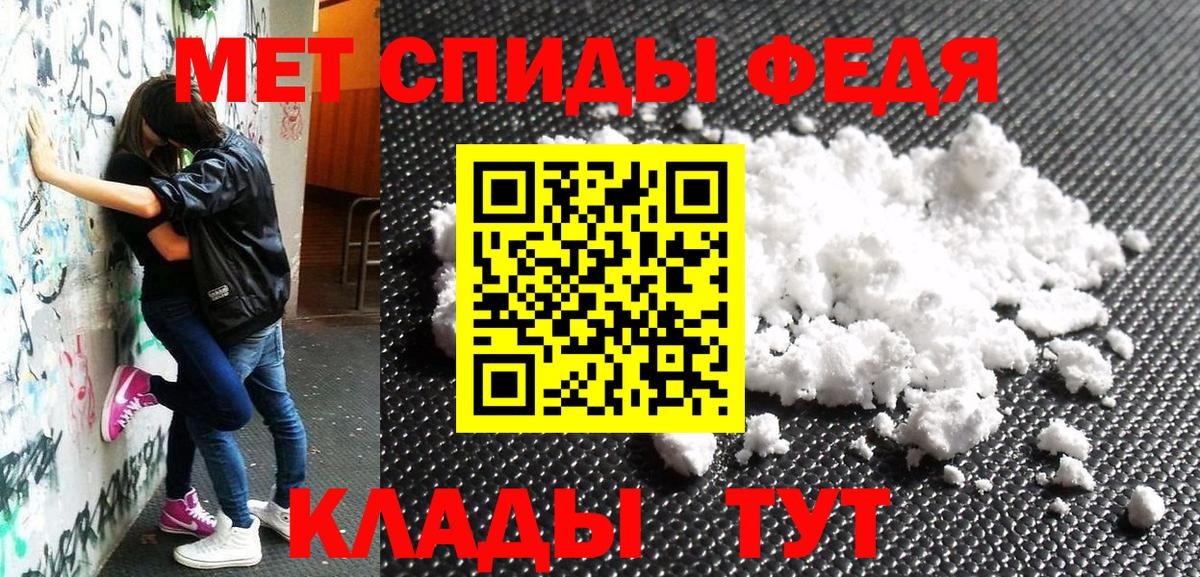 Amphetamine  АМФЕТАМИН 98%  Вход с VPN  Шарыпово 