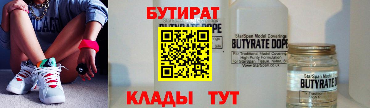 ЭКСТАЗИ  Alpha-PVP СК   Шарыпово  Вход с VPN  МЕФ кристаллы  МАРИХУАНА  Гашиш  COCAIN 