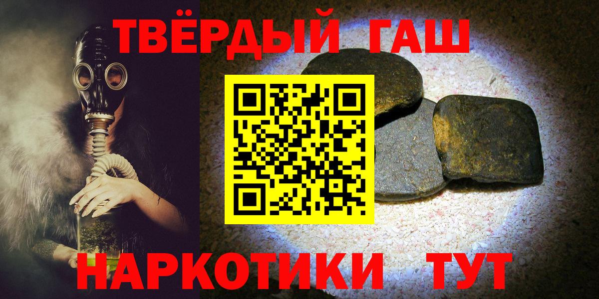 Гашиш гашик  ГАШ ice o lator  Вход с VPN  Шарыпово 
