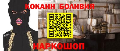 таблы Бузулук