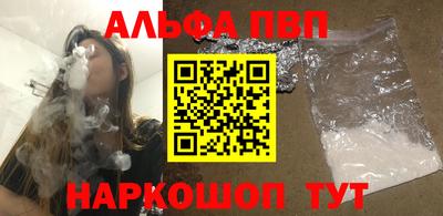 гашишное масло Бугуруслан