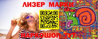 гашишное масло Бугуруслан