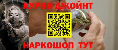 гашишное масло Бугуруслан