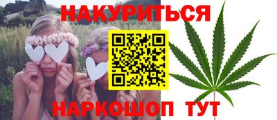 гашишное масло Бугуруслан