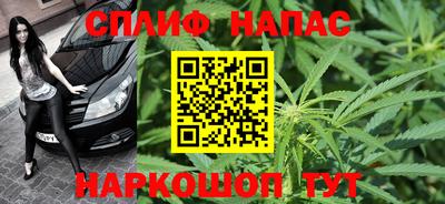 гашишное масло Бугуруслан