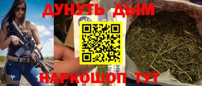 гашишное масло Бугуруслан