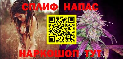 таблы Бузулук