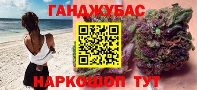 гашишное масло Бугуруслан