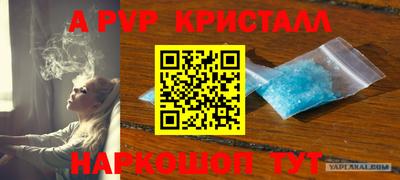гашишное масло Бугуруслан