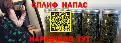 таблы Бузулук