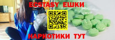 таблы Бузулук