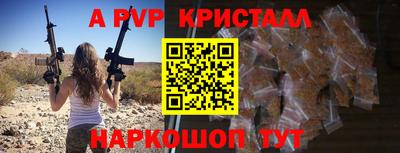 гашишное масло Бугуруслан