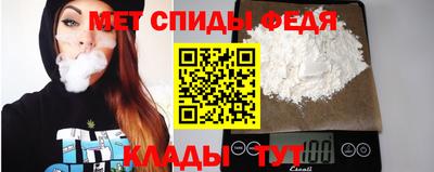 таблы Бузулук