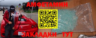таблы Бузулук