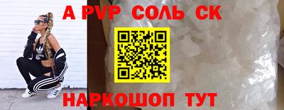таблы Бузулук