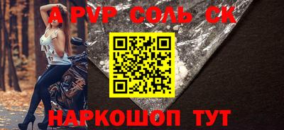 таблы Бузулук