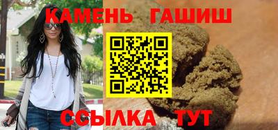гашишное масло Бугуруслан
