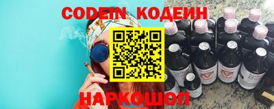гашишное масло Бугуруслан