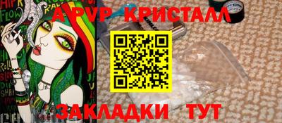 таблы Бузулук