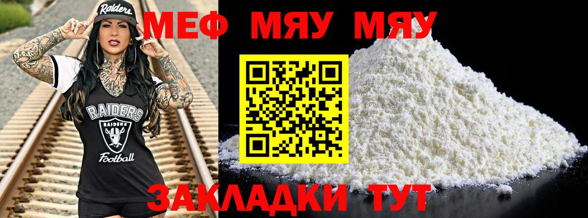 МЕФ Шарыпово