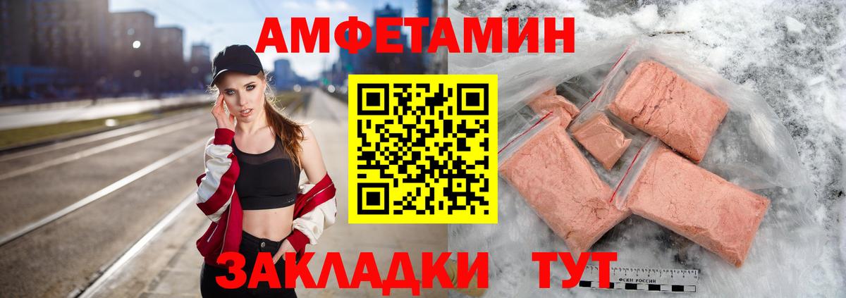 МЕТАМФЕТАМИН Methamphetamine Шарыпово