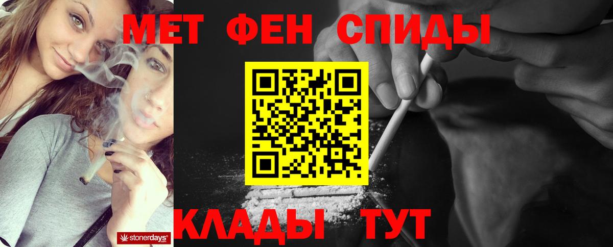 Первитин винт  Первитин винт  Вход с VPN  Шарыпово 