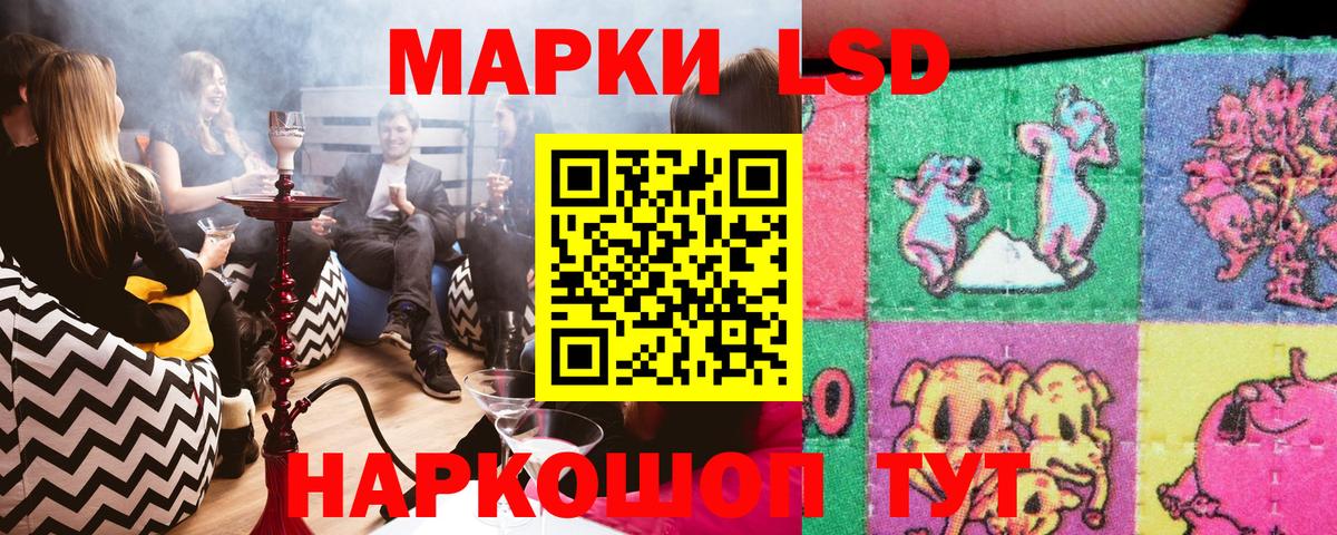 наркотики  Вход с VPN  Шарыпово  Марки 25I-NBOMe 1500мкг 