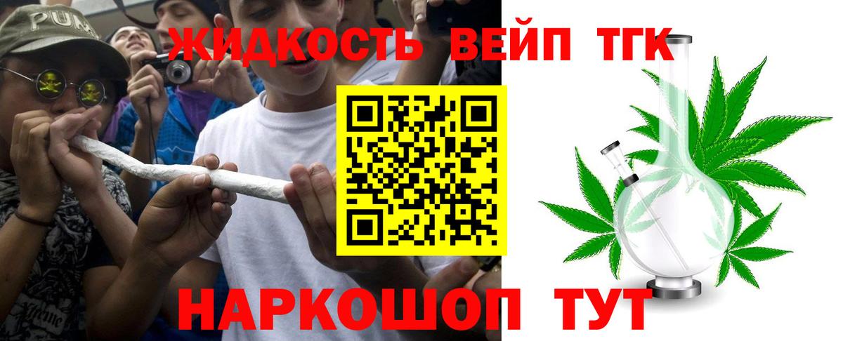 Шарыпово  где можно купить наркотик  Вход с VPN  ТГК вейп  ТГК концентрат 