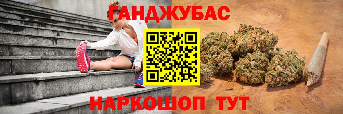 КОКАИН Шарыпово
